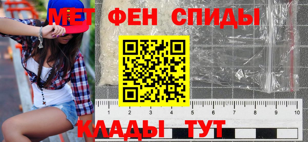 АМФЕТАМИН  Амфетамин  Тюмень  блэк спрут как войти  Вход с VPN  Amphetamine 97% 