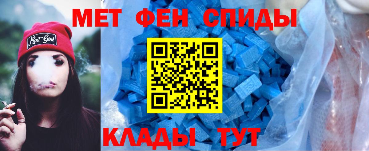 АМФ Розовый Тюмень