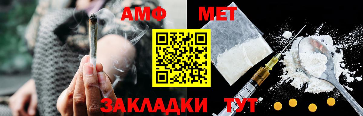 площадка официальный сайт  АМФ  Тюмень  АМФЕТАМИН  Amphetamine Розовый 