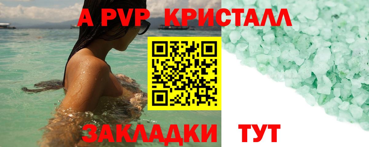 A PVP СК  Вход с VPN  Альфа ПВП VHQ  Альфа ПВП  Тюмень 