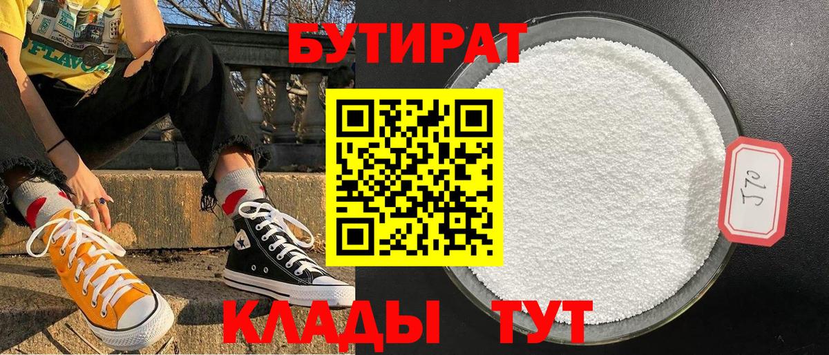 ГАШИШ  Тюмень  МЕФ кристаллы  Марихуана  Героин  КОКАИН  Амфетамин  