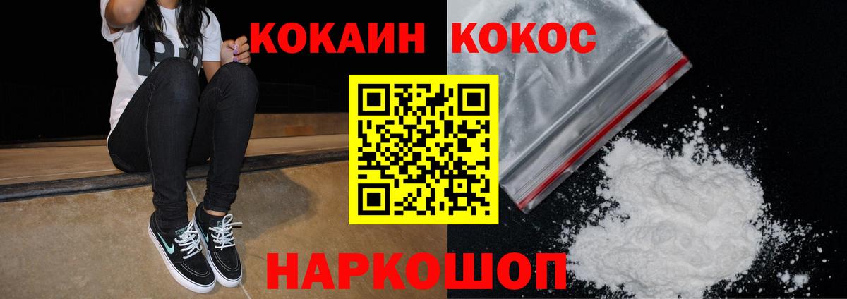 COCAIN  Тюмень  Кокаин Перу  КОКАИН 98% 