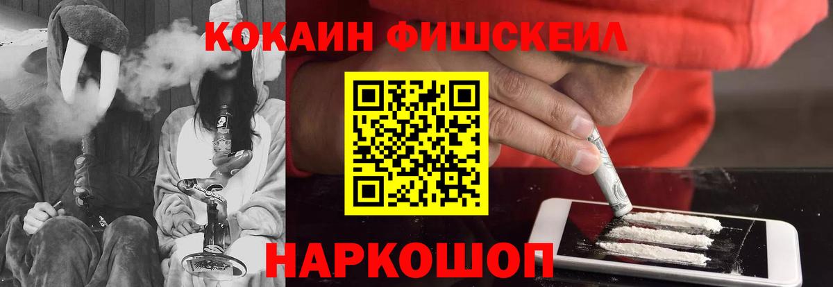 Кокаин Боливия  КОКАИН Columbia  Вход с VPN  Тюмень 