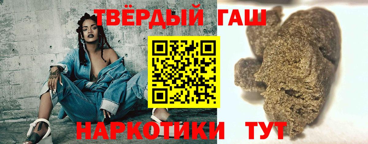 ГАШ Изолятор  Вход с VPN  ГАШИШ Изолятор  Тюмень 