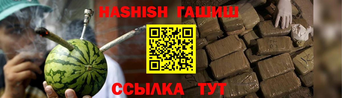 наркотики  Тюмень  ГАШ Premium  Гашиш VHQ 