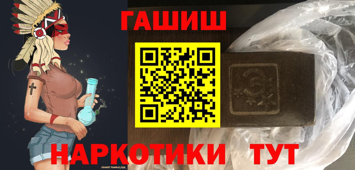 ГАШ ice o lator Тюмень