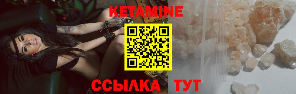 КЕТАМИН VHQ    ONION  Тюмень  Вход с VPN 