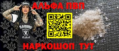 кокаин VHQ Нальчик