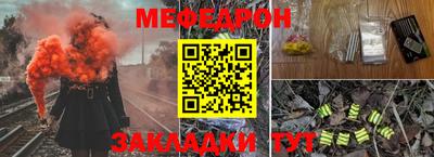 прущая мука Наро-Фоминск