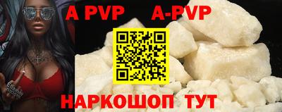 кокаин VHQ Нальчик