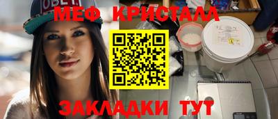 марихуана Апрелевка