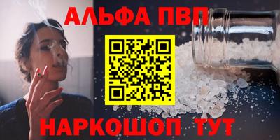 прущая мука Наро-Фоминск