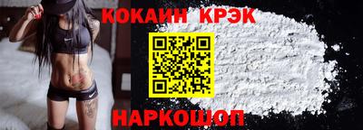прущая мука Наро-Фоминск