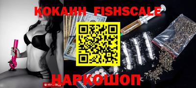 кокаин VHQ Нальчик