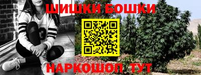 марихуана Апрелевка