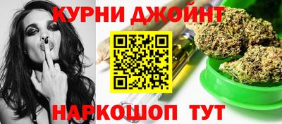 прущая мука Наро-Фоминск
