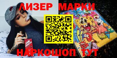 марихуана Апрелевка