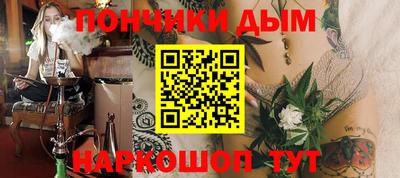 прущая мука Наро-Фоминск