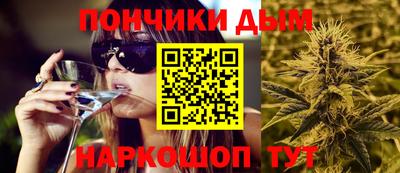 каннабис Апшеронск