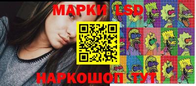 каннабис Апшеронск