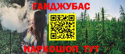 марихуана Нарткала