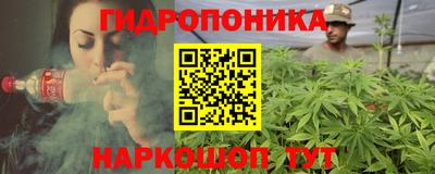 марихуана Апрелевка