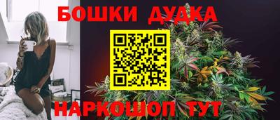 марихуана Апрелевка