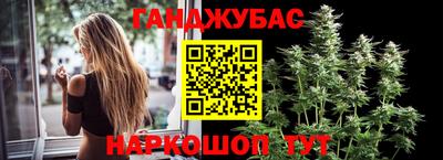 марихуана Нарткала