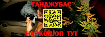 марихуана Апрелевка