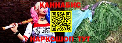 марихуана Нарткала