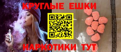 марихуана Апрелевка