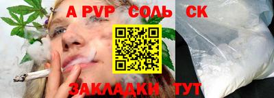 кокаин VHQ Нальчик