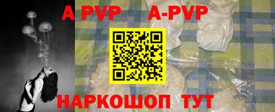 марихуана Апрелевка