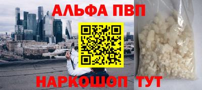 марихуана Нарткала