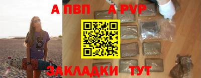 прущая мука Наро-Фоминск