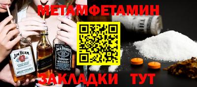 кокаин VHQ Нальчик