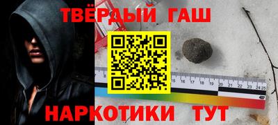 марихуана Апрелевка