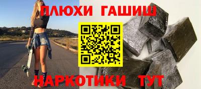 прущая мука Наро-Фоминск