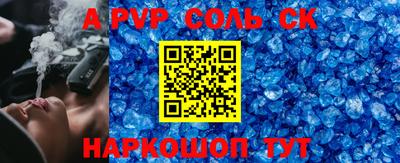 марихуана Апрелевка