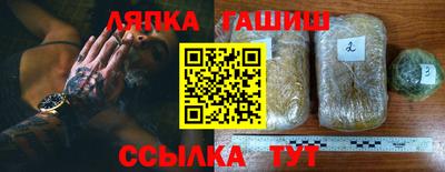 марихуана Нарткала