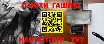 прущая мука Наро-Фоминск
