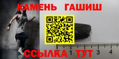 каннабис Апшеронск