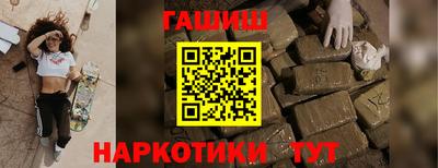 марихуана Апрелевка