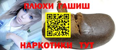 каннабис Апшеронск