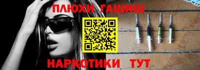 каннабис Апшеронск