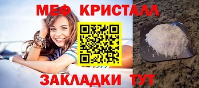 каннабис Апшеронск