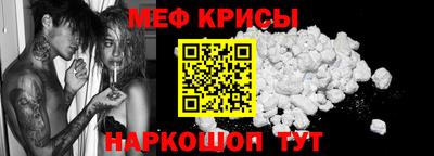 прущая мука Наро-Фоминск