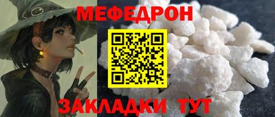 кокаин VHQ Нальчик