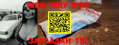 прущая мука Наро-Фоминск