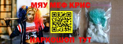 прущая мука Наро-Фоминск